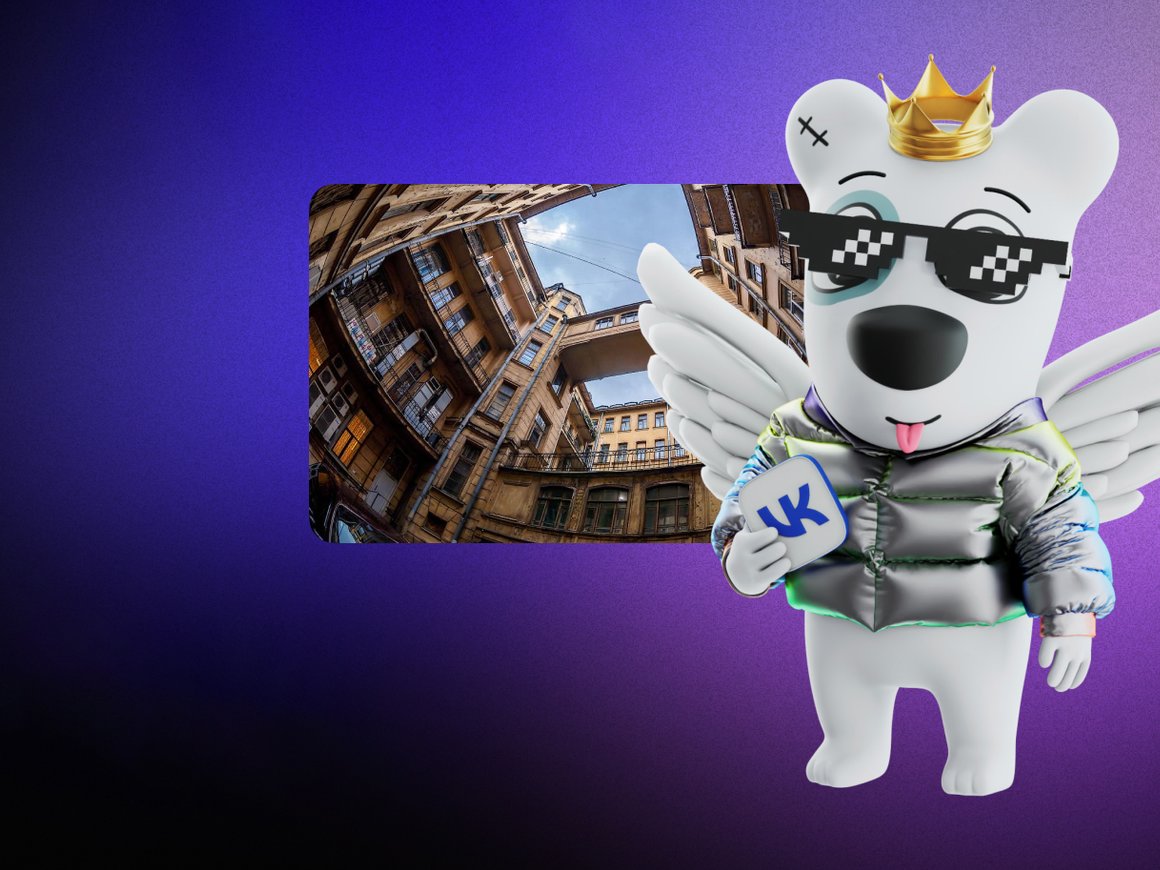 «ВКонтакте» собрала более 2,7 млн рублей на благотворительность при помощи NFT