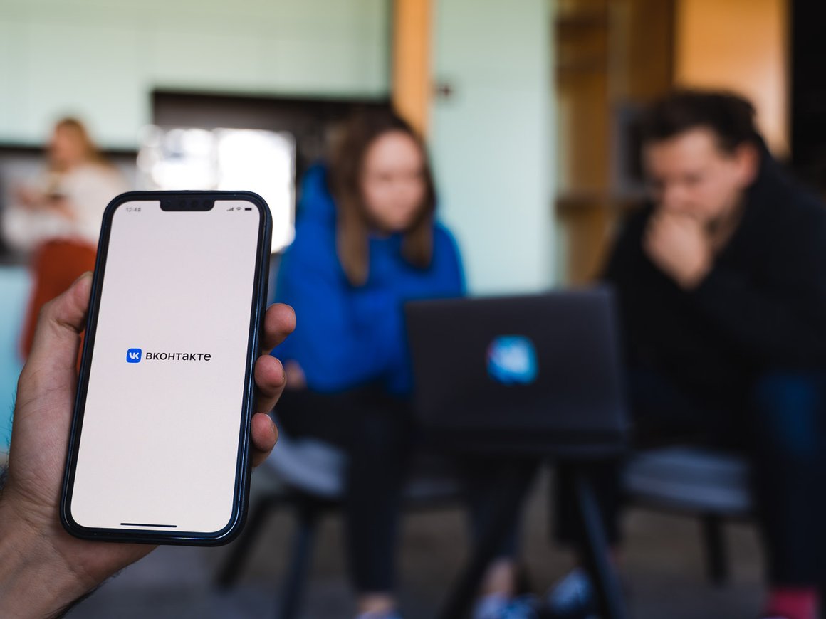 VK начнет предупреждать пользователей об утечке паролей в других сервисах