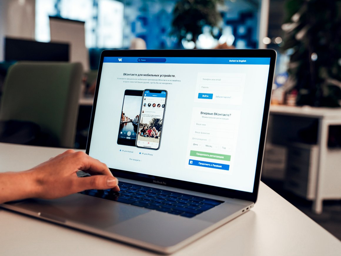 Пользователи «ВКонтакте» смогут завести почту с доменом vk.com