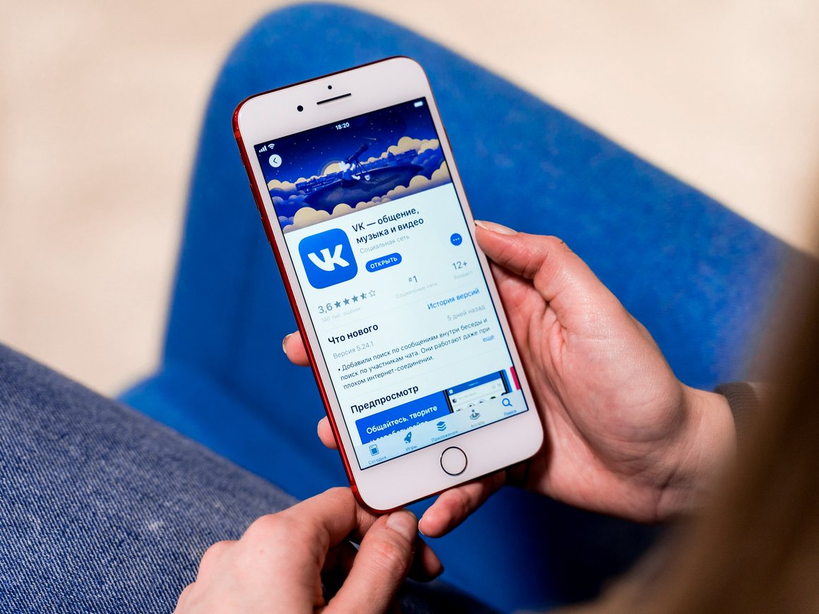 «ВКонтакте» появился раздел для поиска работы