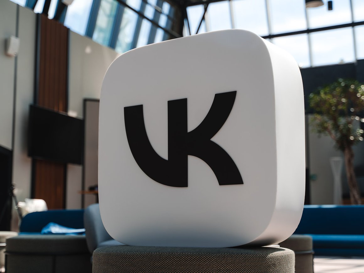 VK купила долю в билетном сервисе «Интикетс»