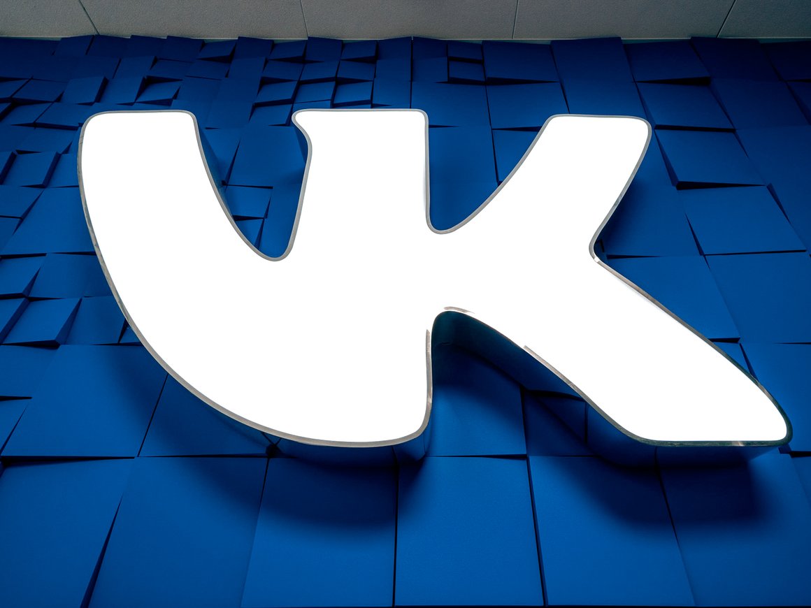 «Сбер» продаст свою долю в VK за 12,8 млрд рублей