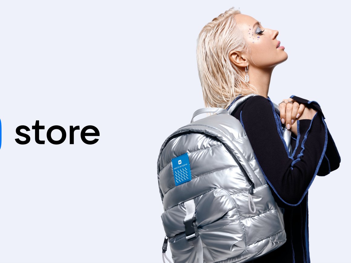 «ВКонтакте» открыла первый офлайн-магазин с технологией AR вместо примерочных