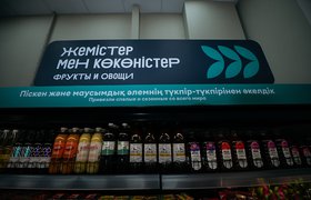«Вкусвилл» открыл свой первый магазин в Казахстане