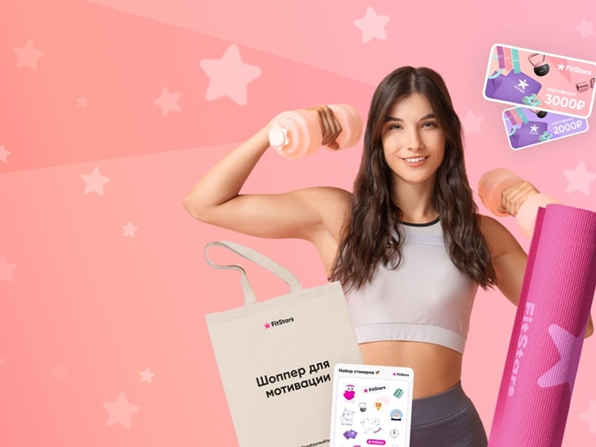 Бизнес-ангел Баев объяснил «личными соображениями» продажу доли в стартапе FitStars Ильи Капустина