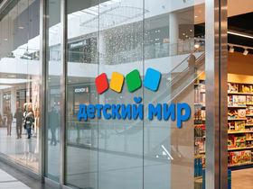 Логотип российского ритейлера детских товаров «Детский мир»