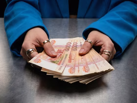 Пачка купюр в руках