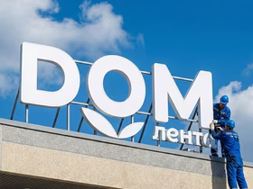 «Лента» объявила о покупке сети магазинов OBI в России: ритейлер заходит в сегмент товаров для дома и ремонта