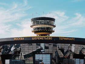 Аэропорт