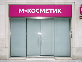 М.Косметик