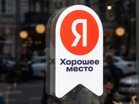 Значок на Яндекс Картах «Хорошее место»