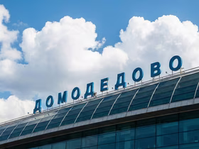 Аэропорт Домодедово начал кадровую реорганизацию после смены собственника: оптимизация затронет сотни сотрудников