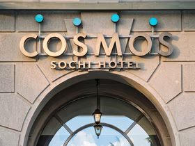 Логотип Cosmos Hotel Group