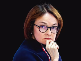 Глава Банка России Эльвира Набиуллина