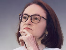 Эльвира Набиуллина