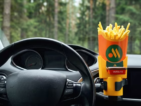 Держатель для картофеля и соуса от «Вкусно — и точка»