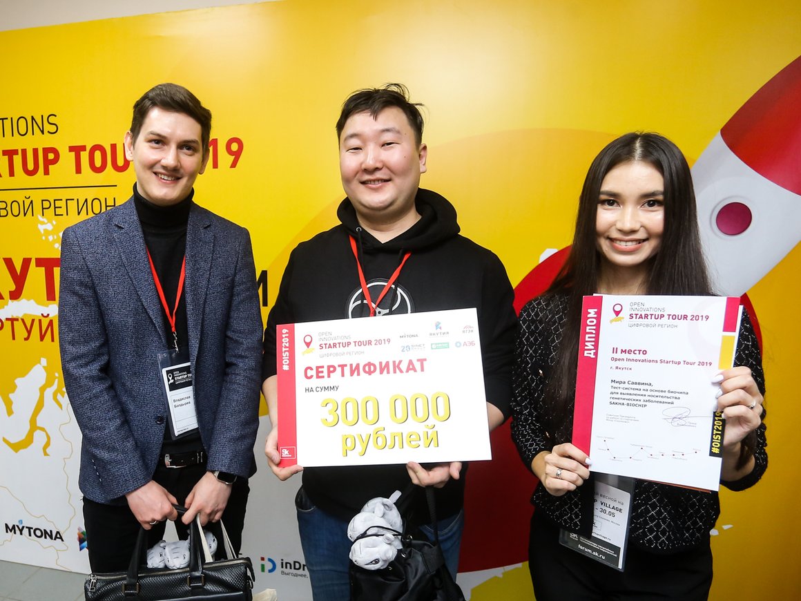 Робот-уборщик, генетический биочип и гелиосистема — лучшие стартапы Якутии