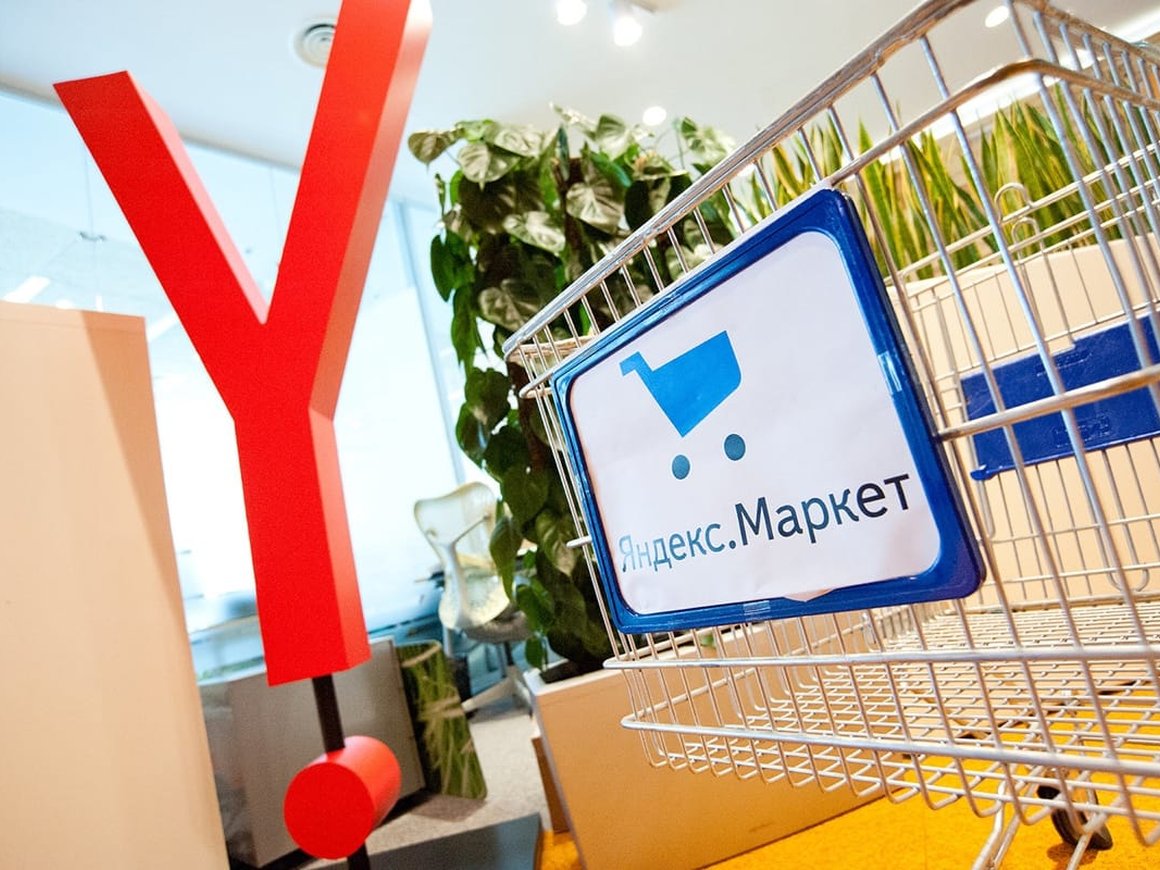 «Яндекс.Маркет» сообщил об открытии первого собственного логистического комплекса