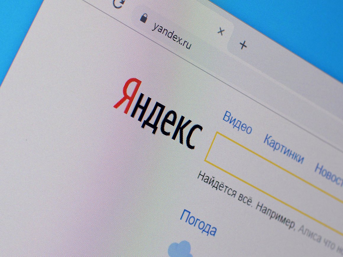 «Яндекс» добавил рекламу в ответы ИИ-поисковика «Нейро»