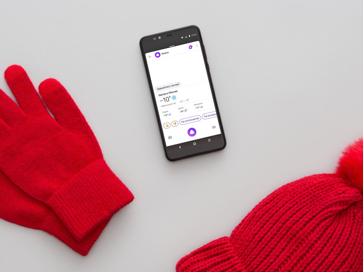 «Яндекс» официально представил смартфон собственной разработки