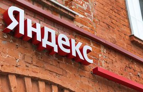 Акционеры «Яндекса» переизбрали Александра Волошина и еще двоих членов совета директоров