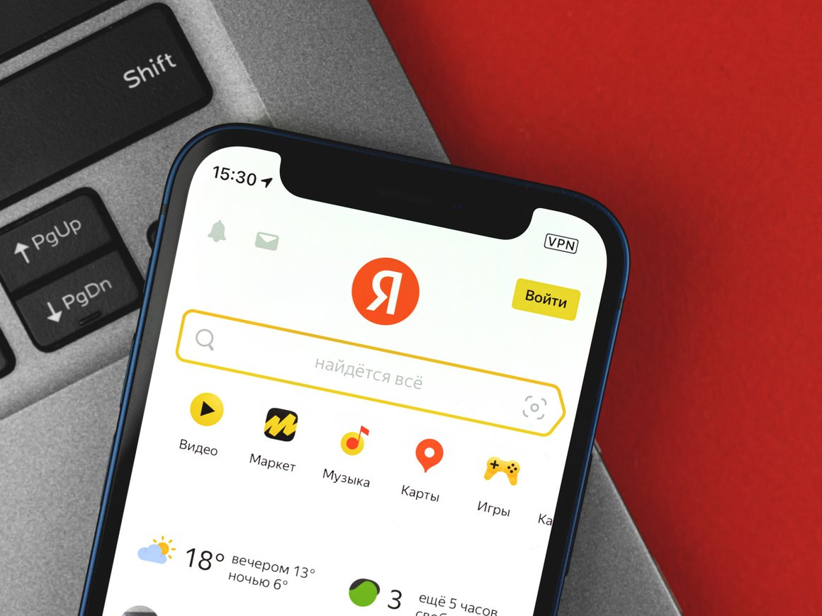 «Яндекс» встроил в корпоративный браузер функцию для защиты от утечки данных