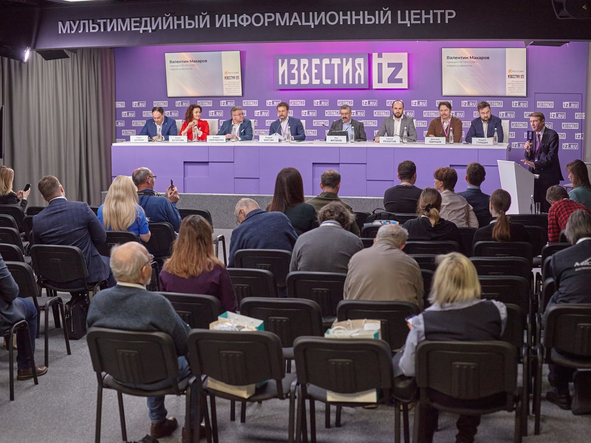 Состоялась пресс-конференция «РУССОФТ»: главные тезисы