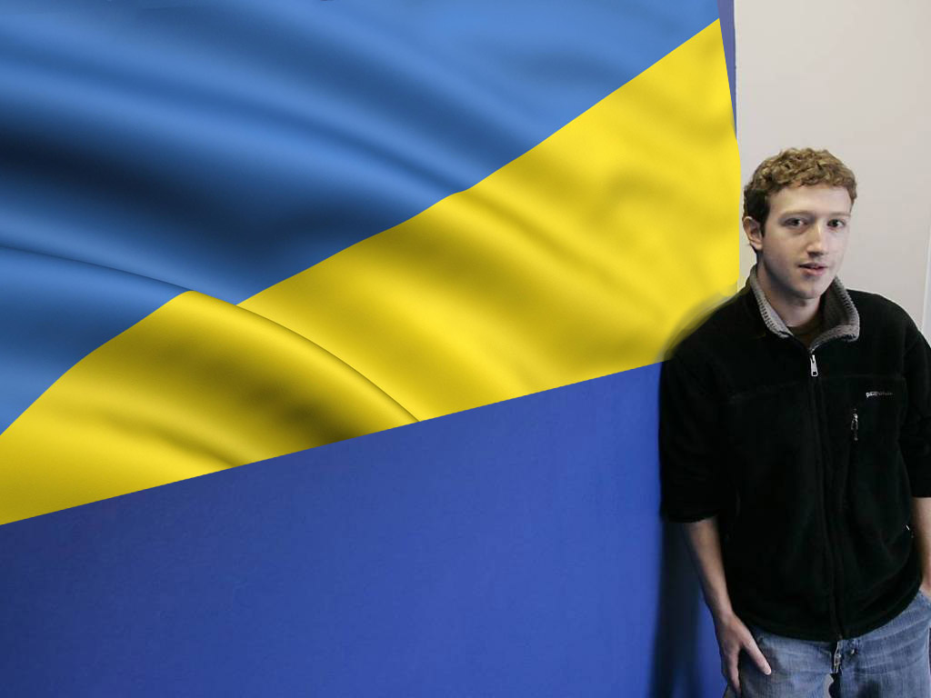 Блоггеры с украинцами. Цукерберг Украина. Фейсбук украинцы. Фейсбук Украина фото. Украинские креативы в Фейсбук.