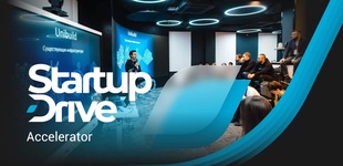 Акселератор StartupDrive от «Газпром нефти» ищет стартапы. Узнайте, насколько вы подходите друг другу
