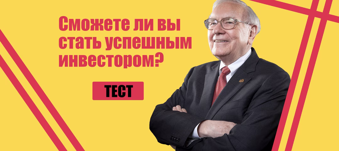 Бизнес-ангел, купи стартап