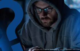 Узнайте, насколько ваш сайт готов к хакерской атаке