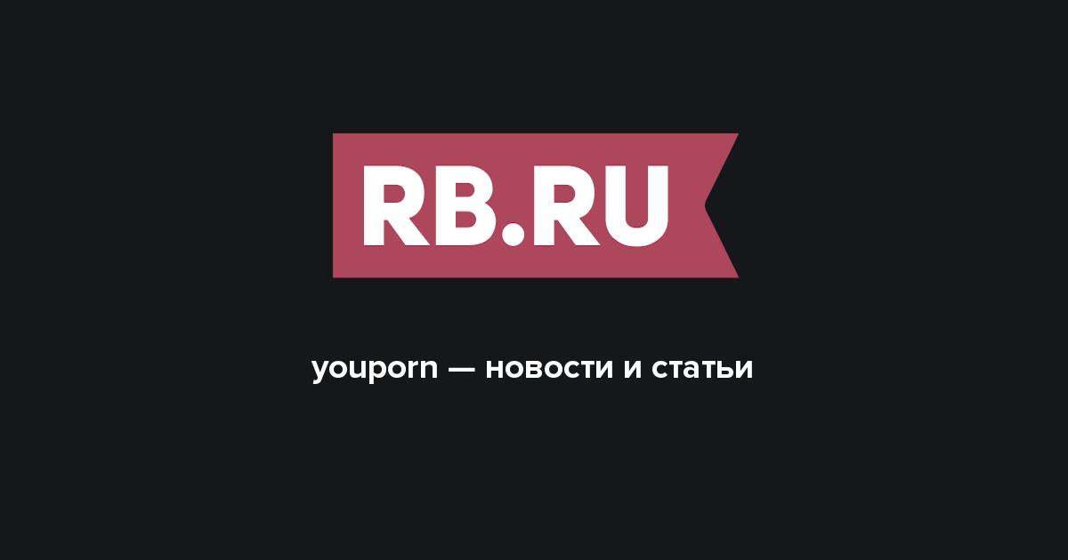 Yourporn Ru
