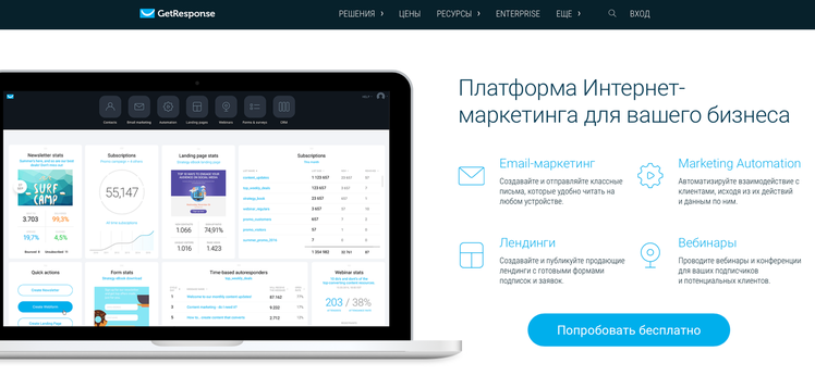 Скриншот