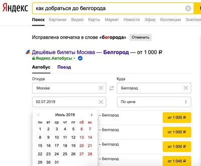 «Авито», ЦИАН и другие потребовали от «Яндекса» перестать ограничивать доступ к их сервисам