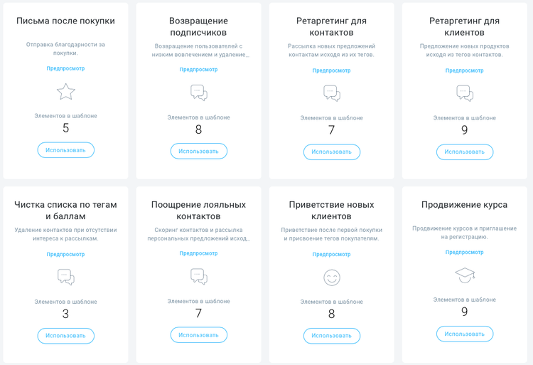 Скриншот