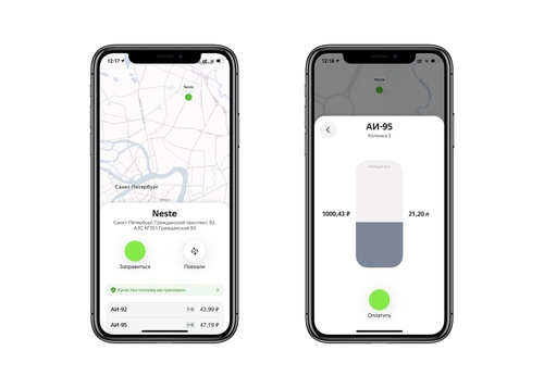 Залить бак, не выходя из машины: АЗС Neste подключат к «Яндекс.Заправкам»