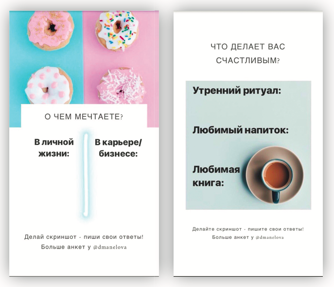 Как сделать интересным инстаграм визуально
