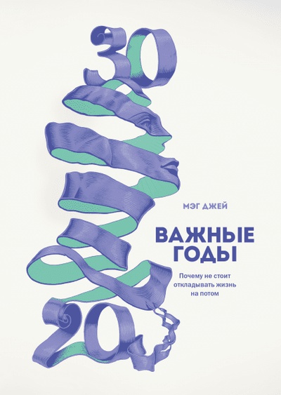 какие книги помогают понять себя. Смотреть фото какие книги помогают понять себя. Смотреть картинку какие книги помогают понять себя. Картинка про какие книги помогают понять себя. Фото какие книги помогают понять себя
