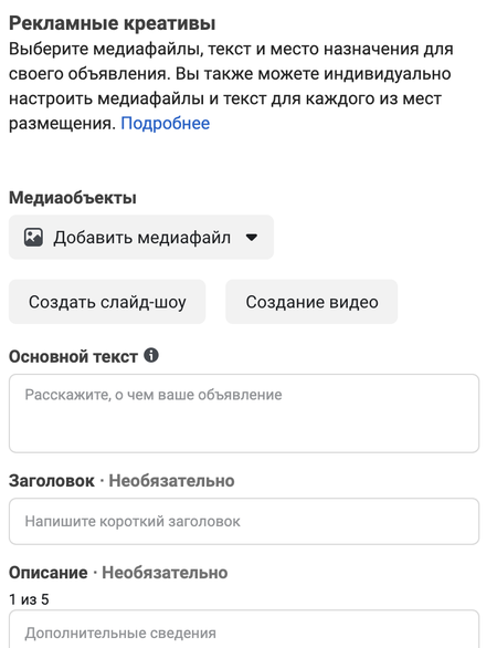 Adsmanager что это такое. Смотреть фото Adsmanager что это такое. Смотреть картинку Adsmanager что это такое. Картинка про Adsmanager что это такое. Фото Adsmanager что это такое