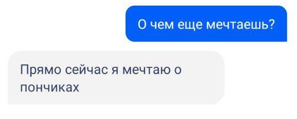 маруся говорит что она. Смотреть фото маруся говорит что она. Смотреть картинку маруся говорит что она. Картинка про маруся говорит что она. Фото маруся говорит что она