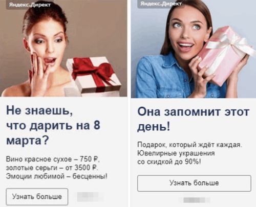 объявление на новогодние подарки образец. Смотреть фото объявление на новогодние подарки образец. Смотреть картинку объявление на новогодние подарки образец. Картинка про объявление на новогодние подарки образец. Фото объявление на новогодние подарки образец