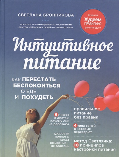 какие книги помогают понять себя. Смотреть фото какие книги помогают понять себя. Смотреть картинку какие книги помогают понять себя. Картинка про какие книги помогают понять себя. Фото какие книги помогают понять себя