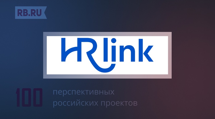 HRLink