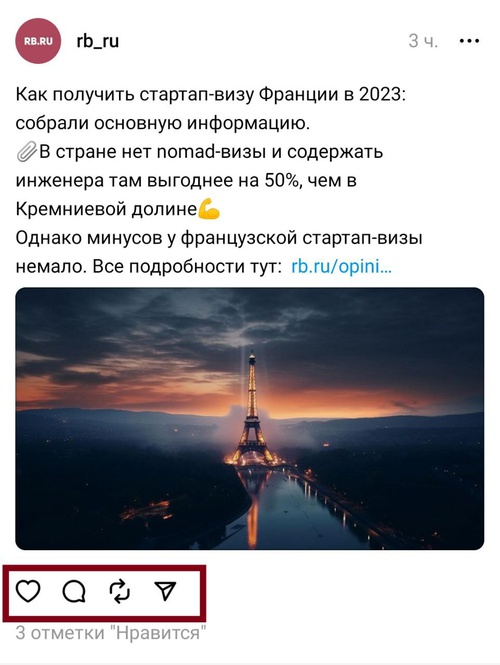 как взаимодействовать с другими публикациями в Threads