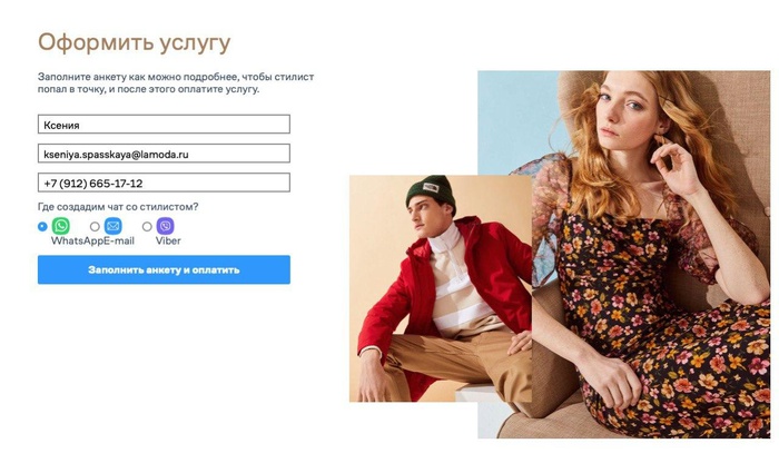 какой минимальный срок проведения аб теста