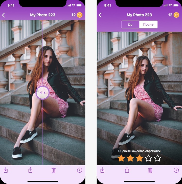 Как сделать лысину на фотке