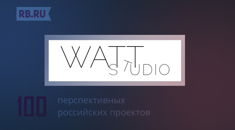 Watt studio