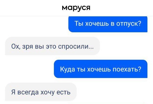 маруся говорит что она. Смотреть фото маруся говорит что она. Смотреть картинку маруся говорит что она. Картинка про маруся говорит что она. Фото маруся говорит что она