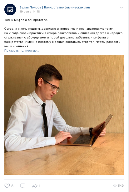 лиды на банкротство что это. Смотреть фото лиды на банкротство что это. Смотреть картинку лиды на банкротство что это. Картинка про лиды на банкротство что это. Фото лиды на банкротство что это