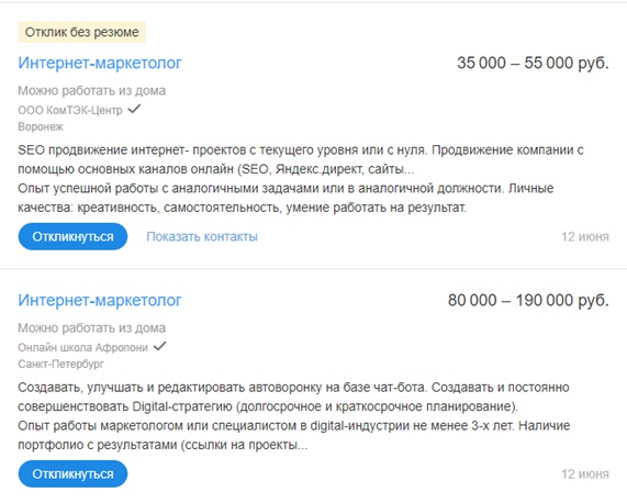 на каких профессиях можно заработать в интернете